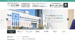 Desktop Screenshot of maeda-dent.net